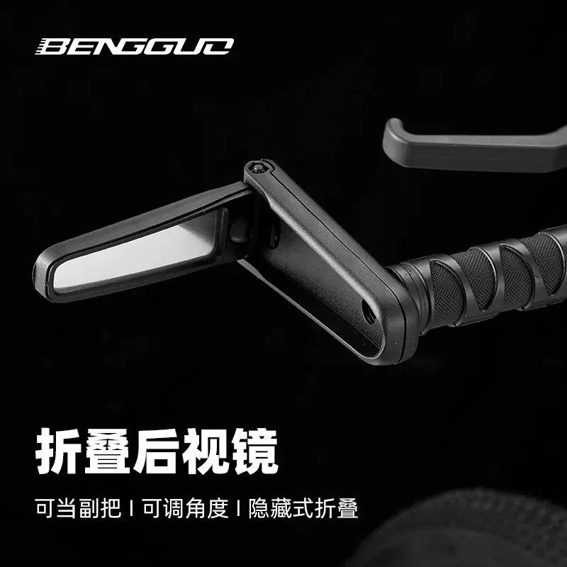 跨境自行车折叠后视镜 山地公路车隐藏式反光镜 骑行装备蹦果批发