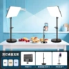 [Double lights] 12-inch gourmet lamp + desktop disc holder (free mobile phone holder)