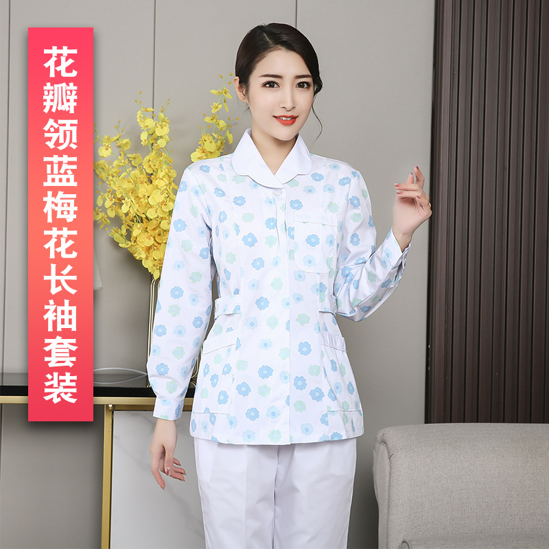 花瓣领蓝梅花长袖套装（白裤子）