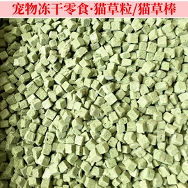 猫猫零食;猫猫玩具;狗咬胶/磨牙棒