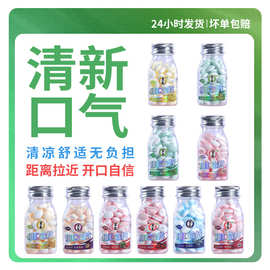 网红爆款果盖无糖薄荷糖口气清新清口含片水果维C口香糖零食糖果
