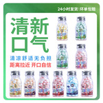 网红爆款果盖无糖薄荷糖口气清新清口含片水果维C口香糖零食糖果