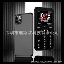 生产批发新款S7+卡片手机个性小薄迷你手机防走丢蓝牙有外文
