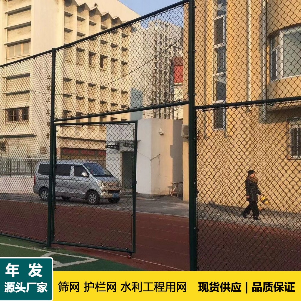 广州现货出口镀锌浸塑勾花网球场围栏 学校大型体育场铁丝网围栏