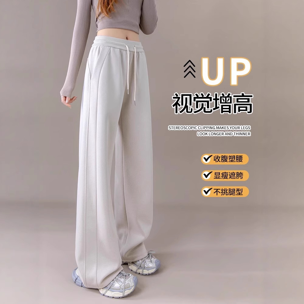 Apricot Sweatpants Women 2025 New Spring Narrow Banana Pants Casual Loose Gray Extended Straight Sweatpants