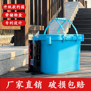 Multifunctional Fishing Box, Live Fish Fishing Bucket, Sit-On Fishing Bucket, Thickened Portable Bucket, Fishing Stream Bucket, Fishing Gear
