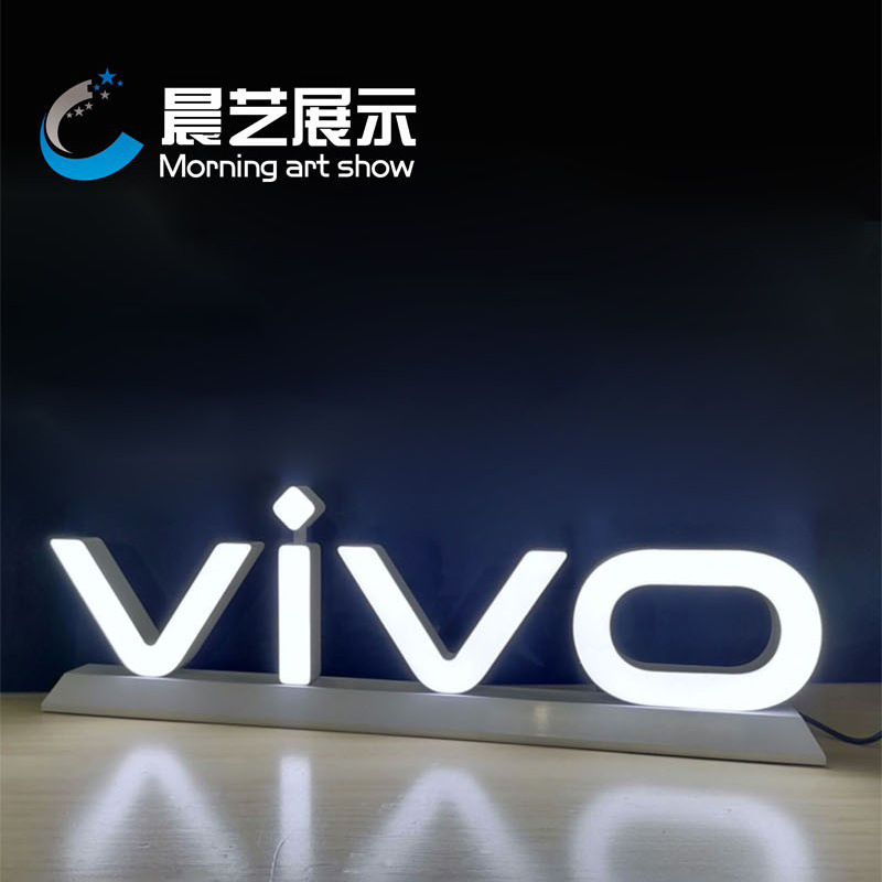 OPPO手机店VIVO台面广告字体验台面小灯箱/立牌桌面发光字/