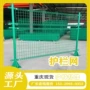 重庆铁路公路防护护栏网