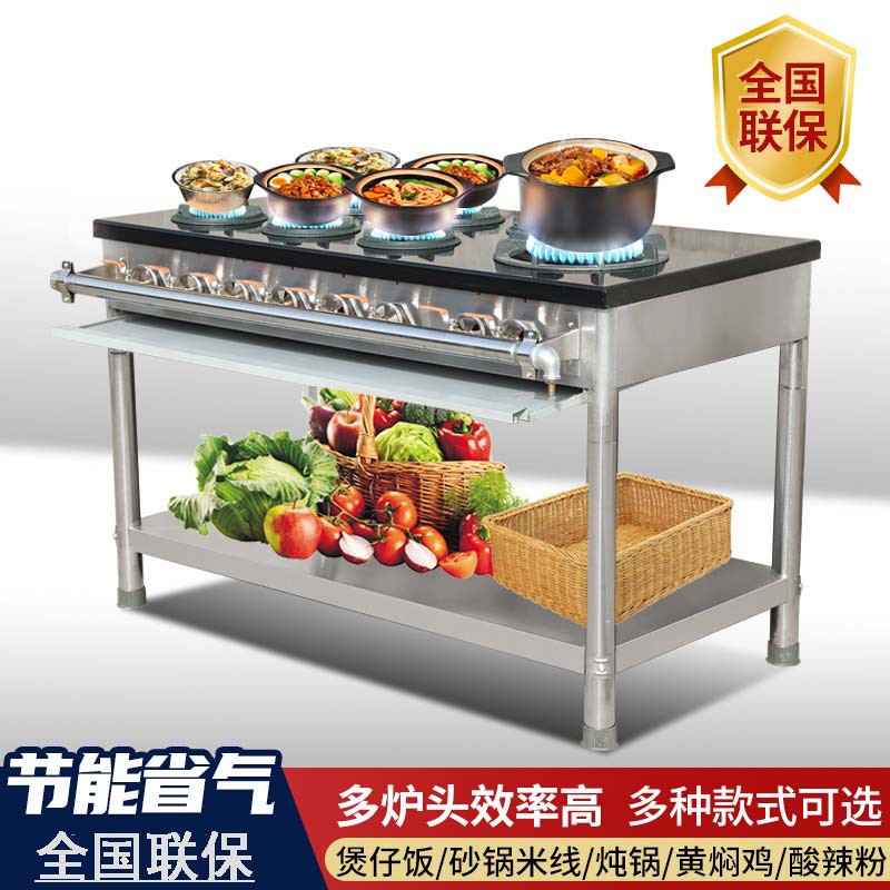 韩式煲仔炉砂锅灶商用四六八头多眼煤气天然气黄焖鸡米饭专用