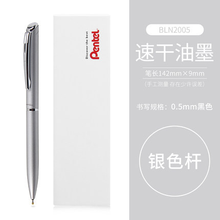 Pentel pitong gel pen BLN2005 metal pen holder pluma de gel de negocios japonés suave núcleo giratorio