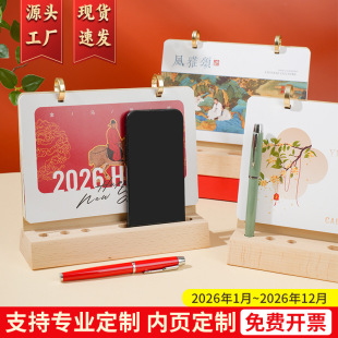 2026 Solid Wood Desk Calendar with Pen Holder and Phone Storage, Wooden Calendar for Exam Preparation, Good Luck Calendar for Exams and Job Applications