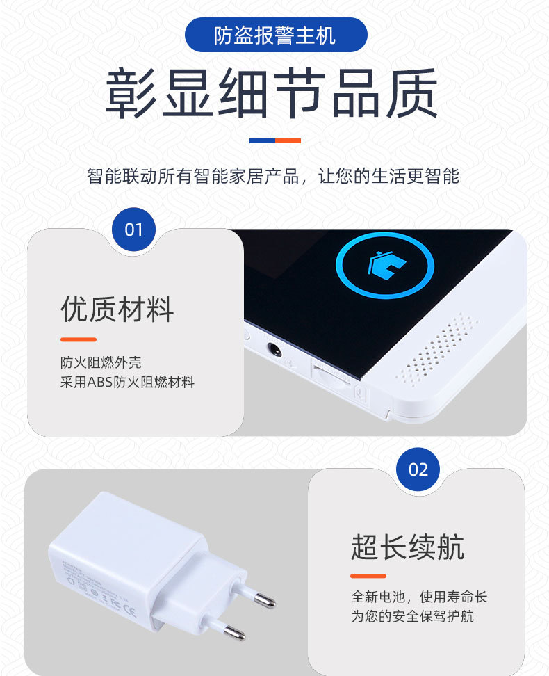PG-103-新UI中文详情_18