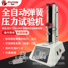 ����ȫ�Ԅӏ�����������ԇ�Cƣ�ڸ߾��ȏ������쉺�s���Ȝyԇ