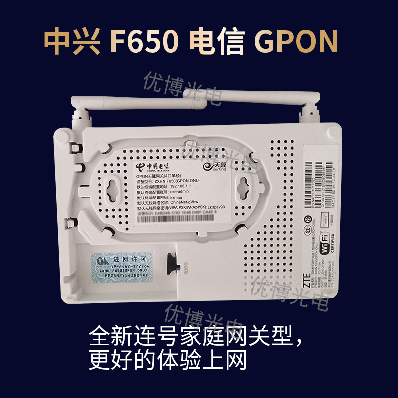 새로운 원래 ZTE ZXHN F650 광섬유 고양이 중국 통신 기가비트 GPON 스카이 윙 게이트웨이 4 포트 단일 주파수