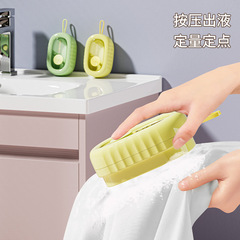 软胶起泡滚轮家用洗衣液贴身衣物内衣清洁刷按压加液多功能衣服刷