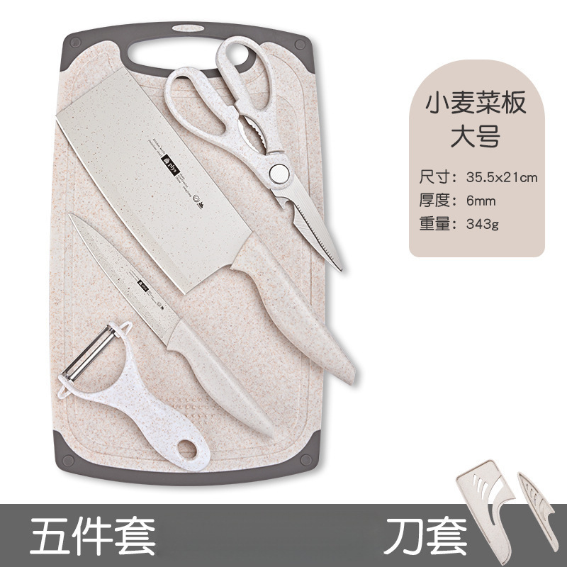 Kit de cuchillos de alimentación para bebés combinación de cuchillos de cocina domésticos tablero de cocina 2 en 1 cortar un acero inoxidable sin cabello image 17