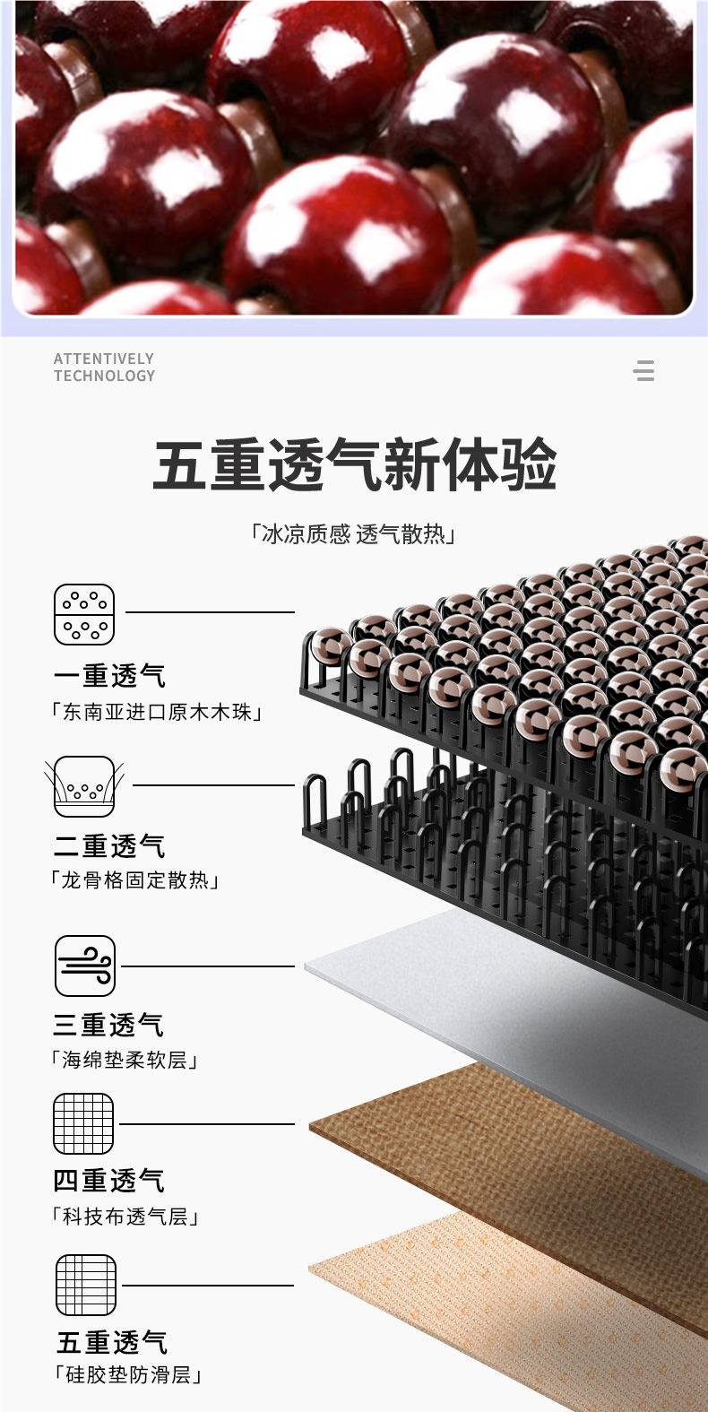 Car seat cushion summer cooling pad single piece ice wood beads truck ventilation breathable wood beads universal front seat cushion for all seasons