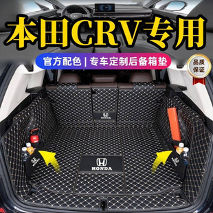 �m�ñ���CRV�����|07-24���Ͽ�CRV�������Դ7/5����܇β��|