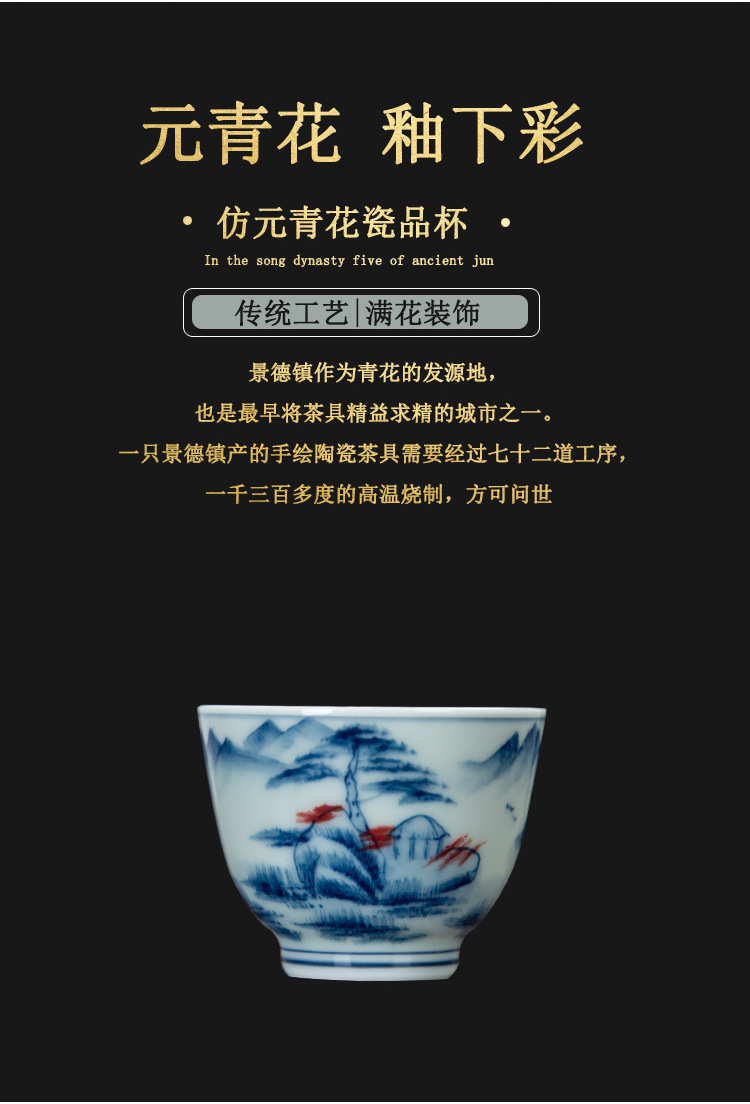 手绘品茗杯_02.jpg
