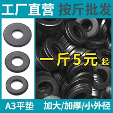 �l��ƽ�|Ƭ��ɫƽ�|�Ӵ�Ӻ��ݽz�|Ƭ�A�ν��ى|ȦM4M5M6M8M10M12