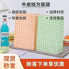 纸袋;牛皮纸;礼品袋