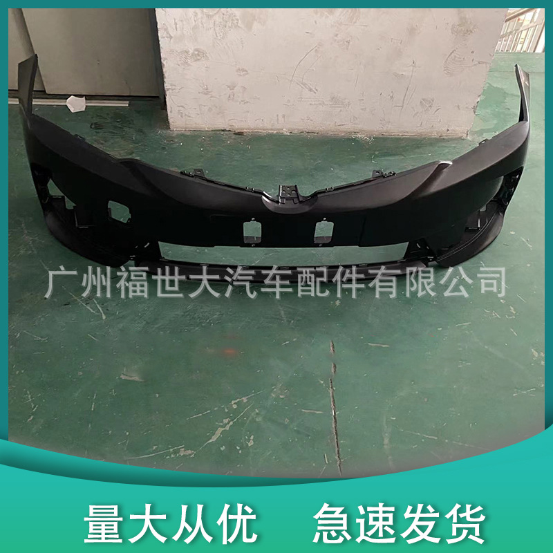 Car Front Bumper for Toyota Corolla 2017 Front Bumper Body Accessories 52119-0X934