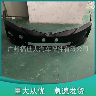 Bumper for Toyota Corolla