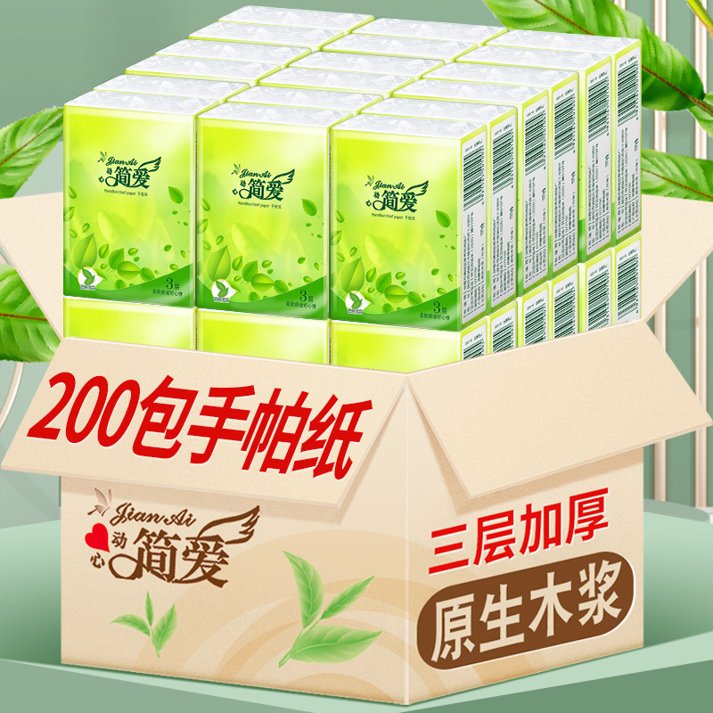 ネイティブ木材パルプハンカチ小袋ポータブルフェイシャルティッシュペーパータオルトイレットペーパーペーパータオル学生かわいい|undefined