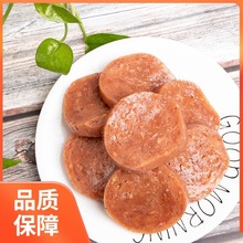 段家驴肉焖子500g现做现发下酒菜淀粉肠河北辛集特产肉糕做火烧