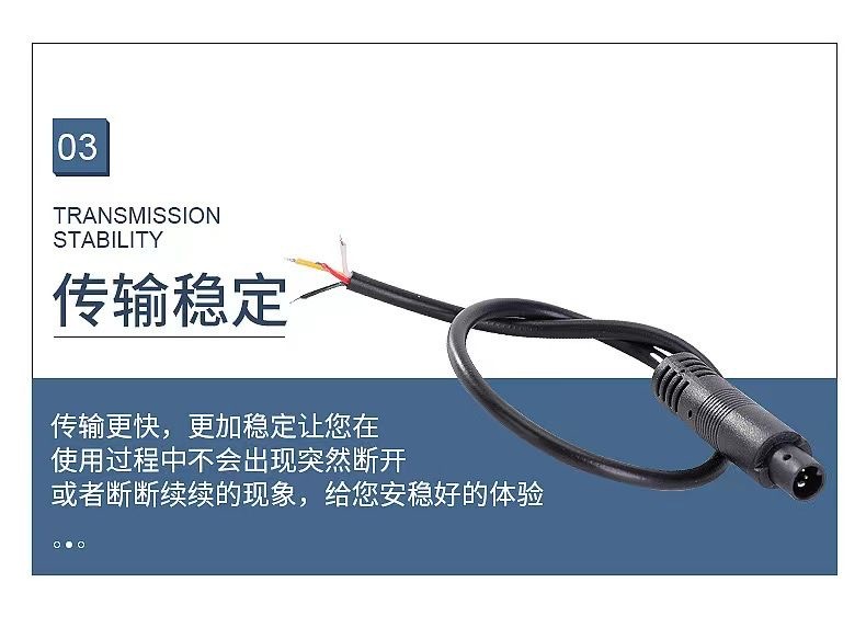 Car-mounted 360-degree panoramic camera 4m double-shielded Shenzhen-standard 4-pin male-female video connection extension cable