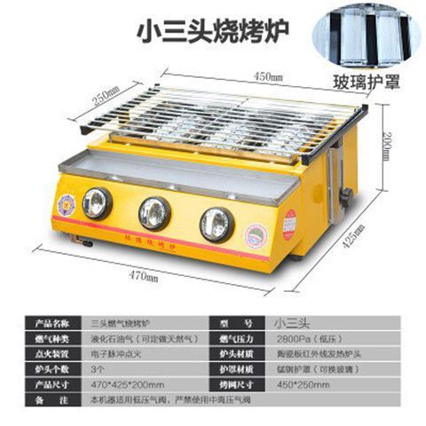 ガス焼き牡蠣魚環境に優しい無煙バーベキューガス液化錫箔グルテン屋外ストーブ商業用|undefined