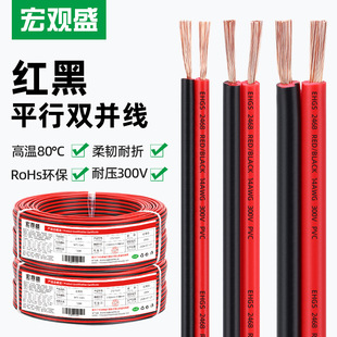 ���^ʢ���l���~�t���p�K��2*0.5 0.75 2.5 4mm���ȟ�������Դ��