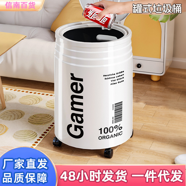 Coke can trash bin for home use, stylish design for the living room, large capacity waste basket, dual-bin trash storage bin with wheels Coke can trash bin for home use, stylish design for the living room, large capacity waste basket, dual-bin trash storage bin with wheels