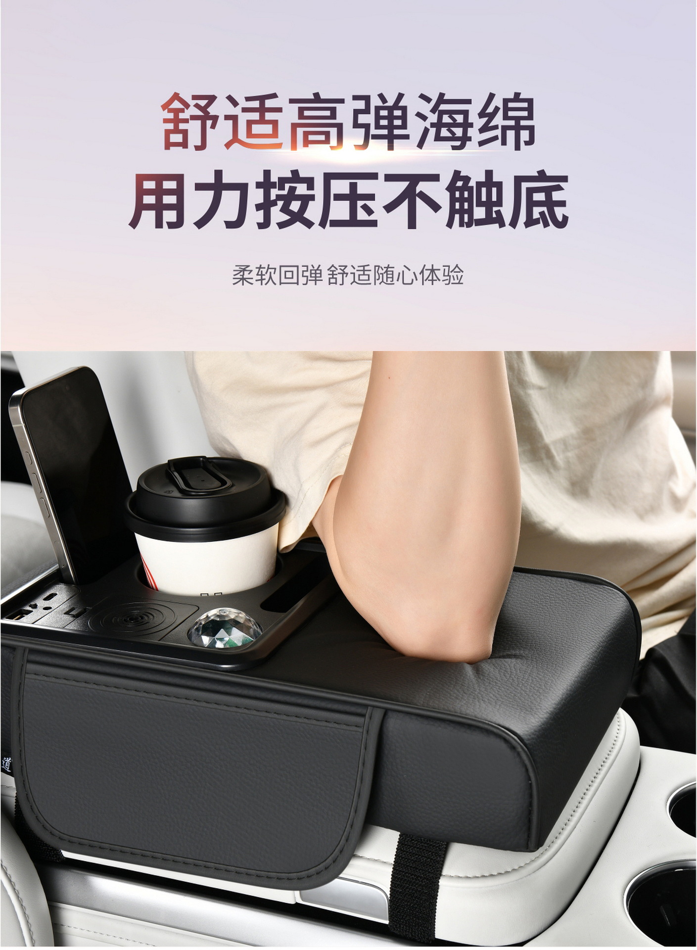 Cross-border bestseller multifunctional aromatherapy spray with starry sky effect, universal car armrest box mat, supports USB charging