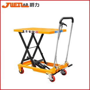 Jueli Platform Car Manual Hydraulic Lift Table Forklift Mobile Fixed Fork Electric Lift Small Truck