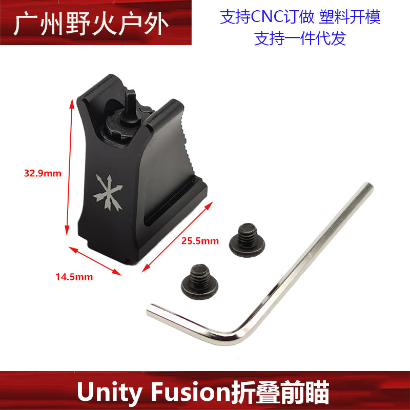 [Colección de soporte de linterna de la ONU] Unity Fusion frente máquina de metal con el objetivo de extensión de la base de cola del ratón soporte lateral