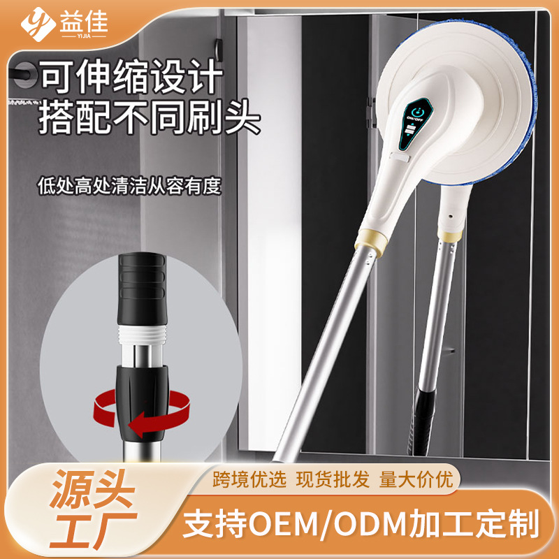 New Household Lazy Floor Mop Wireless Cleaning Artifact Cleaning Window Glass Mopping Multifunctional Electric Mop