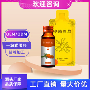 ɳ���zԭ����ֲ����� ɳ��͸���|���c�zԭ�����Ʒ �ڷ�Һ���ӹ�