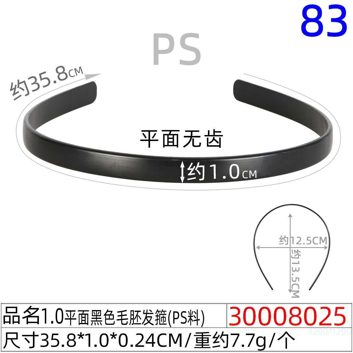 详情图