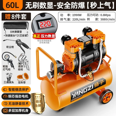 Air Pump Air Compressor, Hava kompressorları - 1990w-60l-pressure-digital-display-smart-model