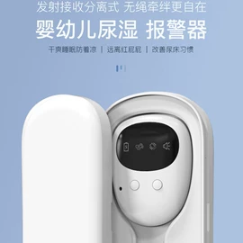 奶瓶相关;消毒器暖奶器;婴儿监护器