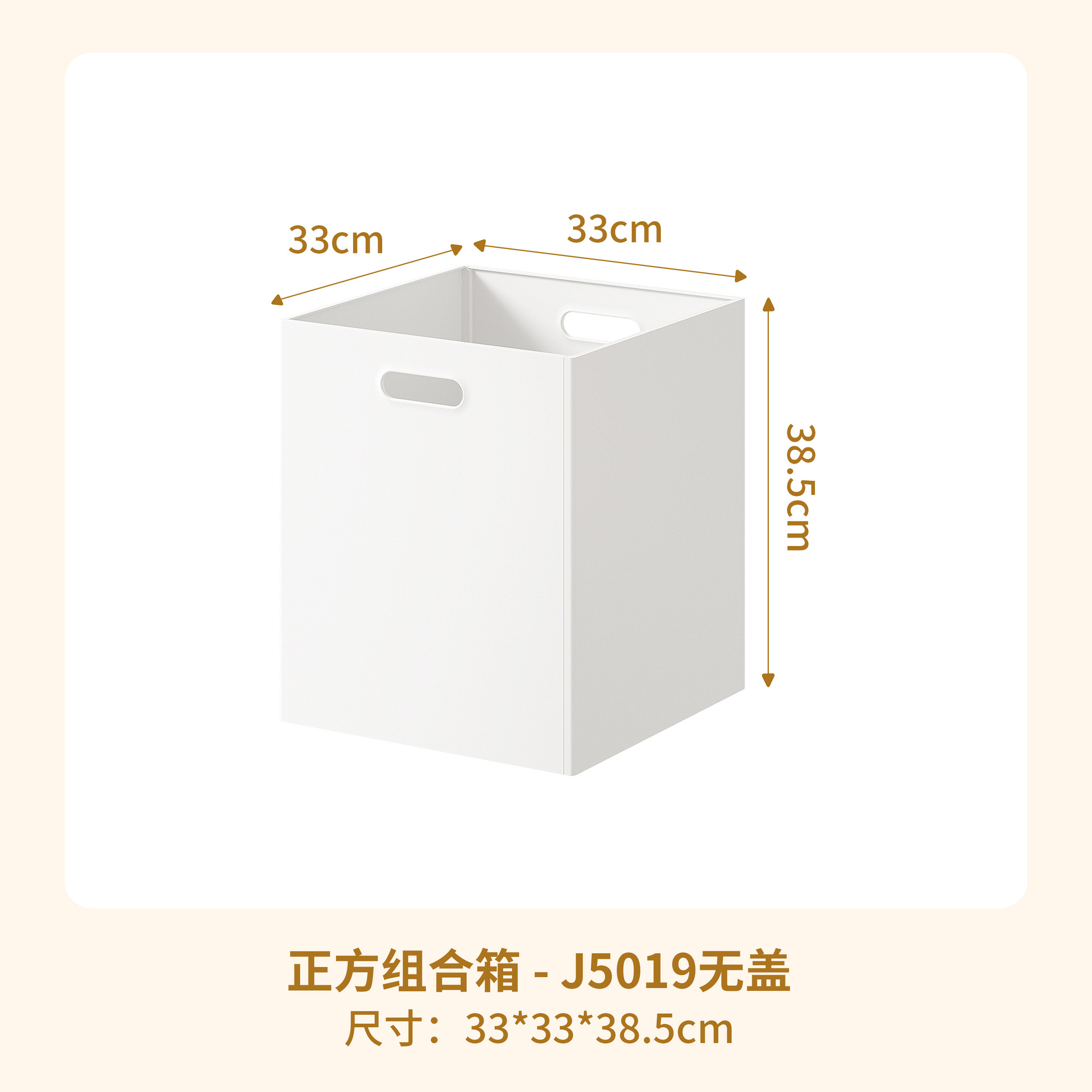 33*39cm [커버 없이 접이식 모델]