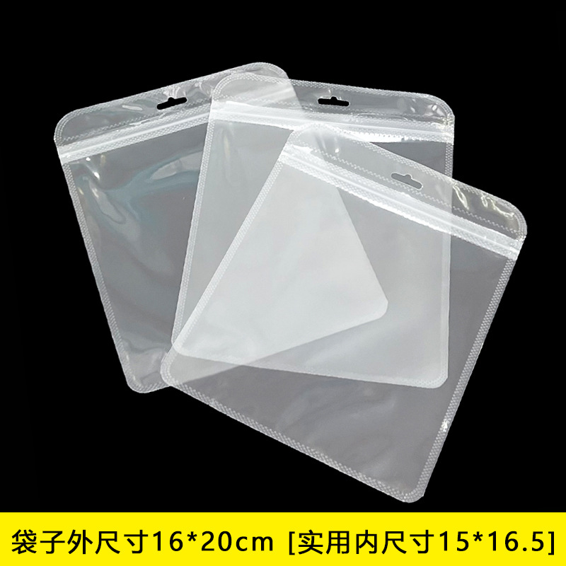 正方形のセルフシール包装袋現物両面透明ゴム袋四角い袋白いセルフシール袋大珠光袋