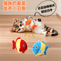新しい猫のおもちゃサウンドピエロ魚猫ミント魚ペット用品猫自己楽しみ退屈解消おもちゃペットのおもちゃ