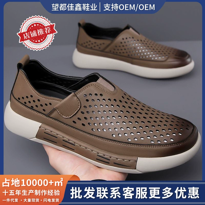 2025 Новый летний мужской дырчатый дышащий кожаный сандалий мужской повседневный большой башмак с полыми сандалиями