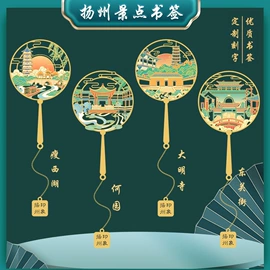 冰箱贴;书签;化妆镜