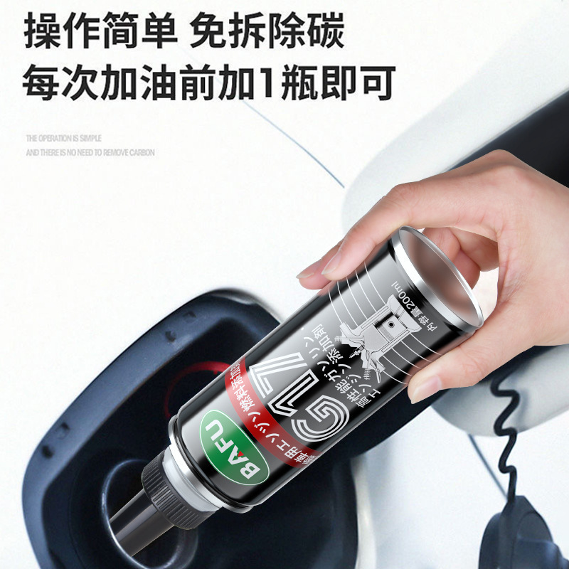 バフG17燃料宝 カーボン堆積物除去洗浄剤 燃料添加剤 燃費向上剤 車用洗浄用品|undefined