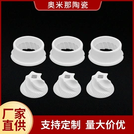 电子陶瓷材料;焊嘴