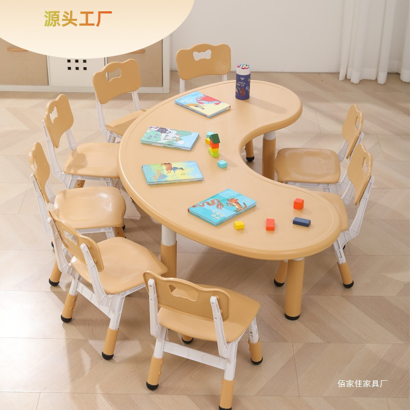 Thick Plastic Children's Early Education Kindergarten Tables and Chairs Baby Wood Color Learning Table Multi-Functional Lifting Moon Table