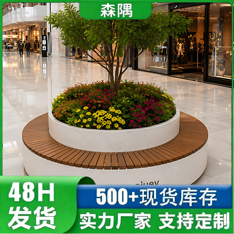 Round flower box and tree-pot seating combination for indoor landscaping in malls, flower beds for squares and parks, tree-side seating, green plant flower beds